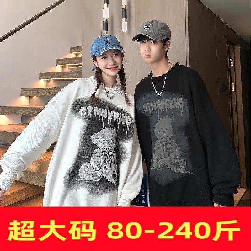 秋季超大码休闲毛衣男女胖子全棉小熊印花休闲百搭针织衫学生班服