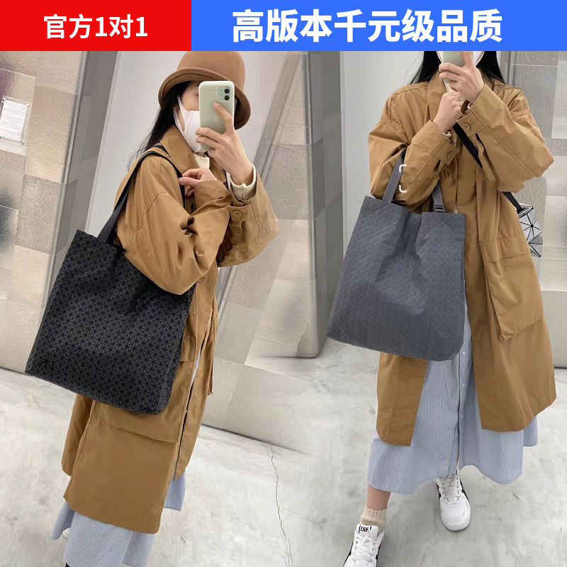 日本竖款菱格大容量托特包
