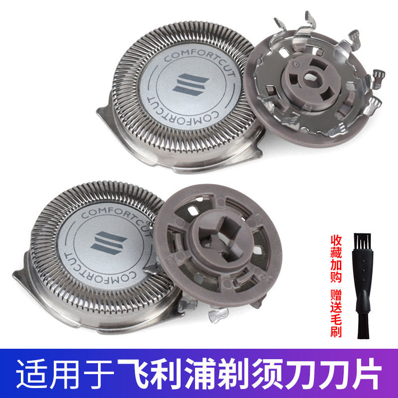 适用电动剃须刀刀片series5000刀头配件5060S566S5050S5082
