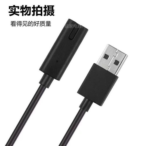 适用飞科电动剃须刀充电器电源线372刮胡刀FS373 339 375充电线