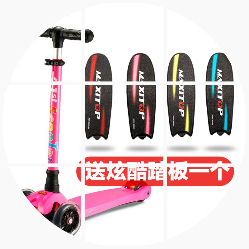 21st scooter兒童滑板車寶寶滑滑車2歲可換底板踏板車3-6-9歲四輪在類目 玩具/童車/益智/積木/模型, 童車/兒童輪滑, 滑板車中 - 來自Buy2taobao.com提供專業的淘寶代購服務