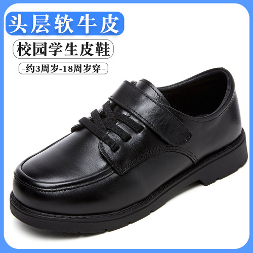 头层牛皮男童黑色皮鞋