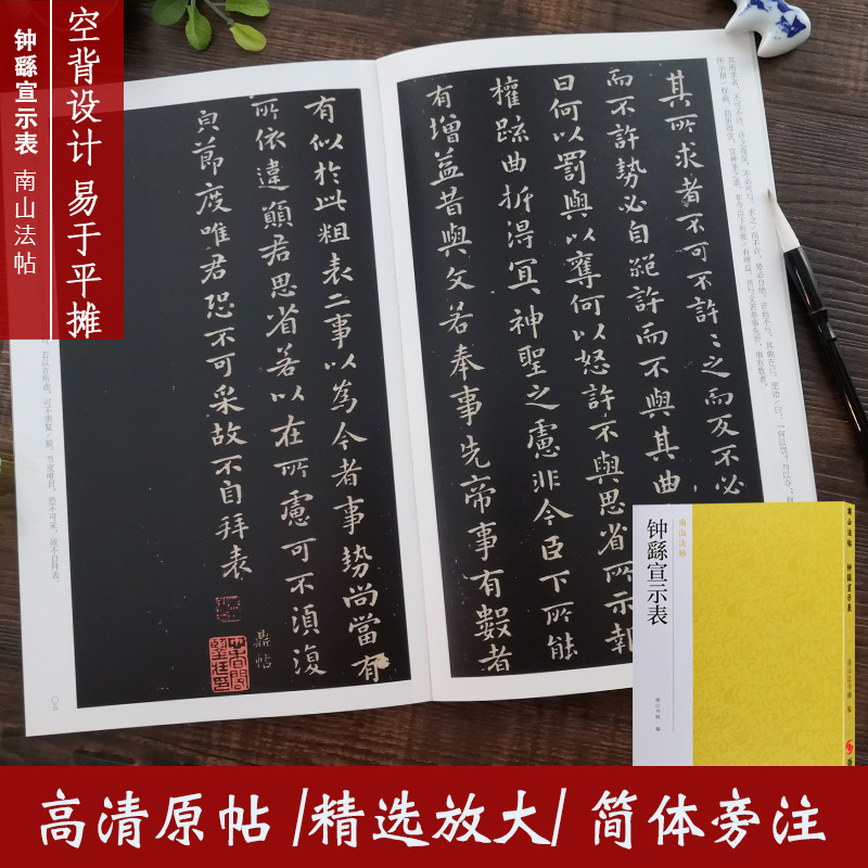 穿插错落 幽深含蓄 极富韵味