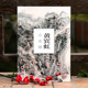 初学者绘画中国画水墨画技法教程作品集画集 黄宾虹山水册 历代名家画册鉴赏临摹山水画 饰 南山册页 大8开单片高清印刷可临摹可装