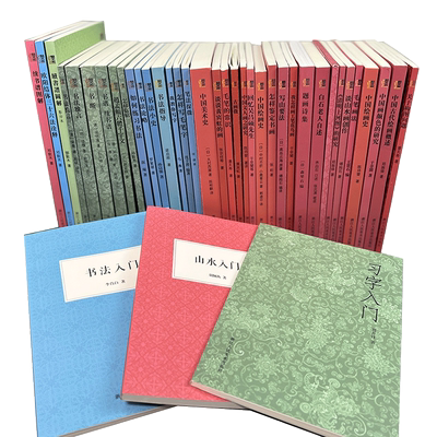 关于构图的问题笔法探微艺林经典