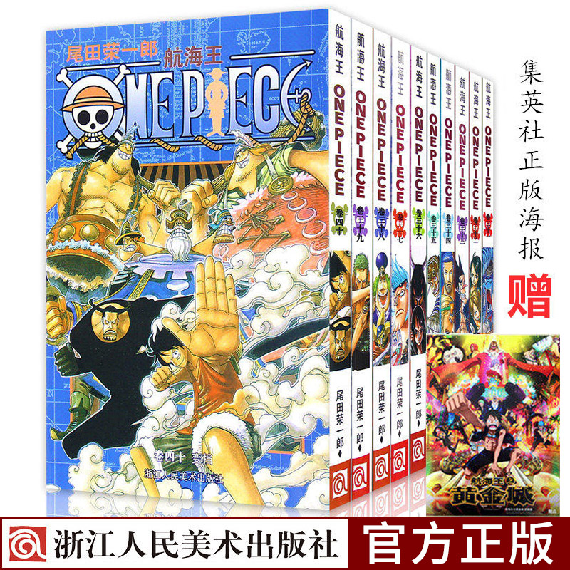 超人气少年漫画获日本漫画家协会赏持续畅销