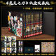 纸盒典藏版 鬼灭之刃漫画书全套1 23卷收藏版 礼盒完结篇简体中文版 日本漫画家吾峠呼世晴超人气日系畅销成人青少年动漫小说书籍