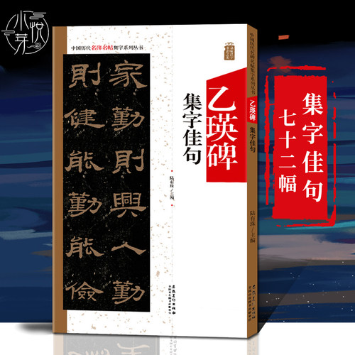 中国书法概述价格 中国书法概述图片 星期三