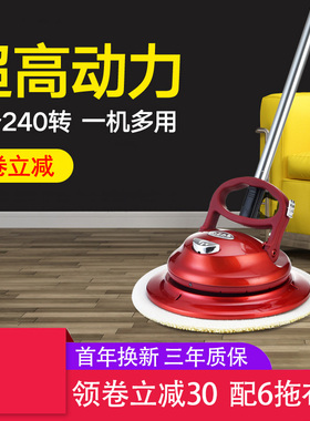 QER自动清洁机家用无线拖把电动清洗机擦地板砖玻璃屋顶打蜡神器