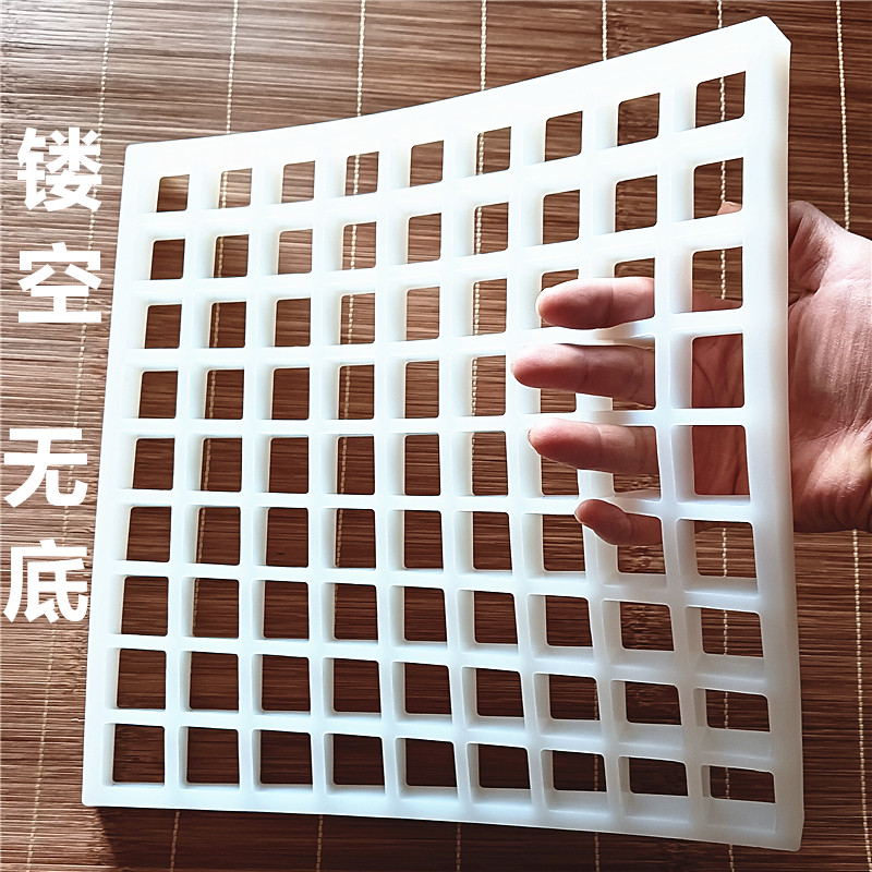 无底镂空模具食品级硅胶耐高低温方块格定形红糖厚切炒酸奶模具