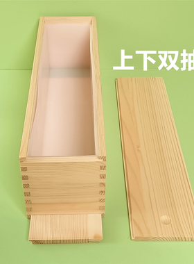 3.5升双抽拉木盒硅胶手工皂模具