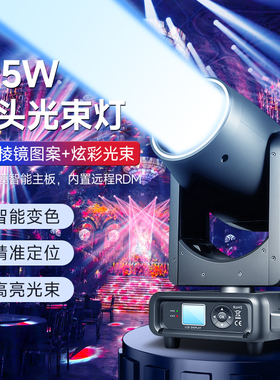 新款295w光束灯舞台灯光酒吧婚庆宴会厅摇头灯直播间图案光速射灯