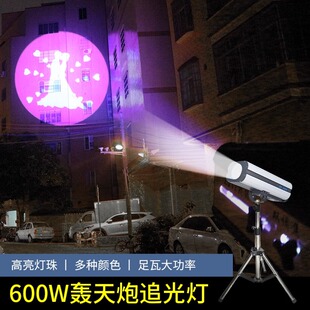 440W轰天炮追光灯舞台灯光 600瓦婚礼婚庆酒吧图案射灯调焦补光灯