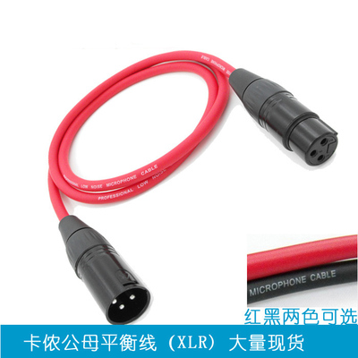 dmx512舞台灯光信号线