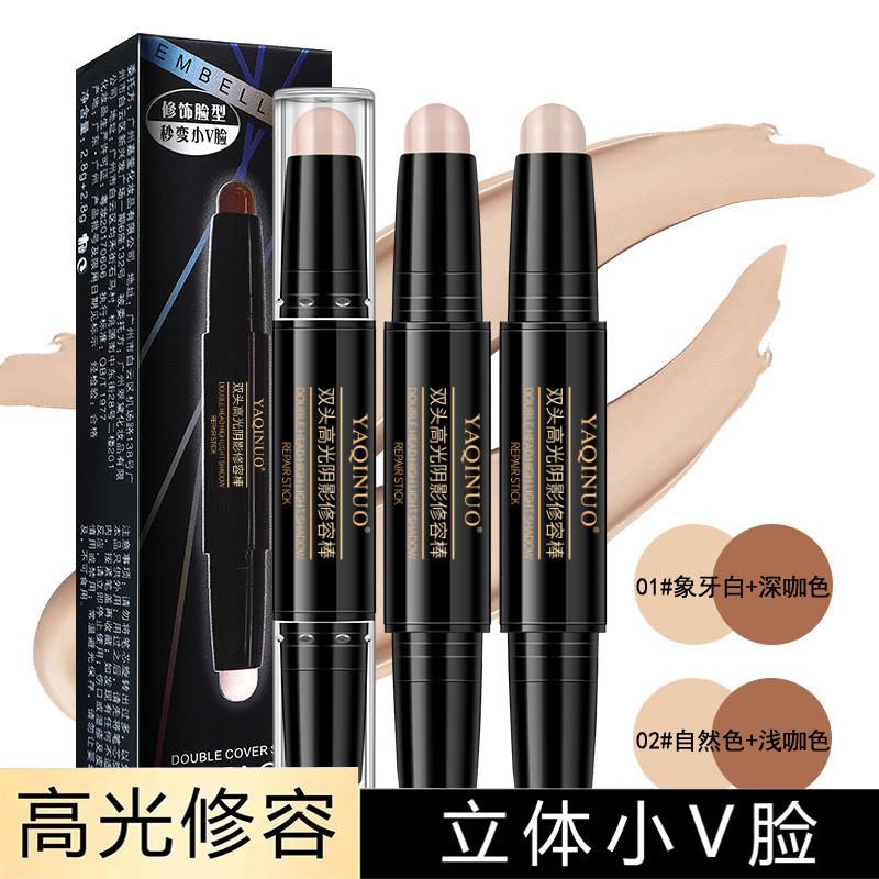 高光修容棒双头两用一体笔提亮腮红棒鼻阴影笔粉遮瑕卧蝉笔