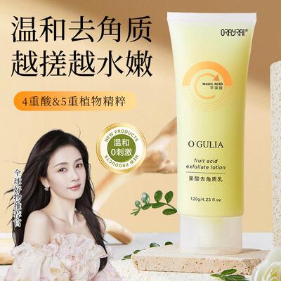 屈臣氏水杨酸去角质面部啫喱全身清洁搓泥宝收缩毛孔去死皮黑头