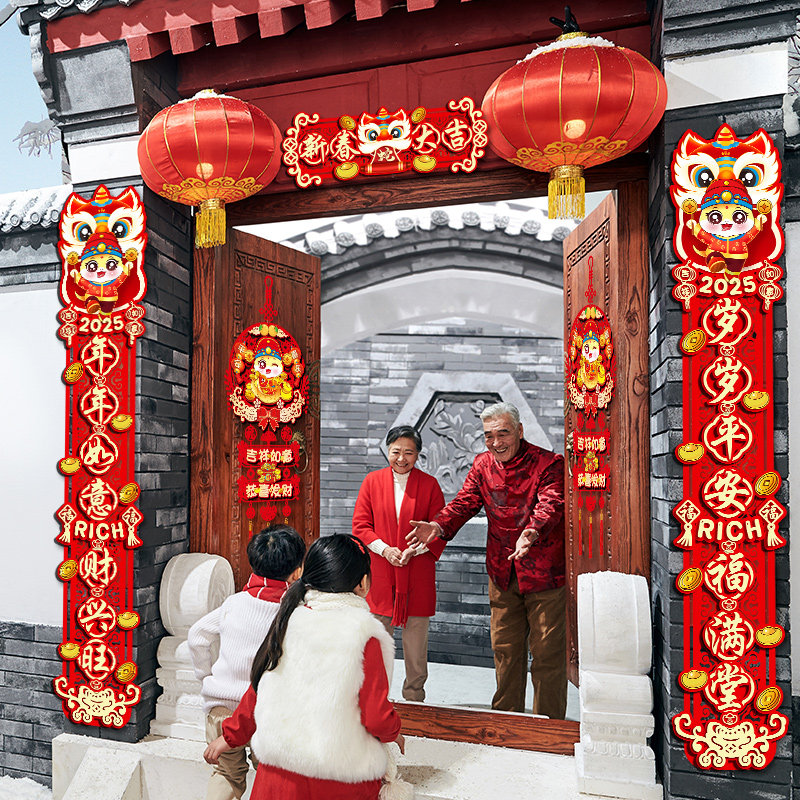 高端马年别墅农村自建房大门口新年春节过年春联2026新款对联装饰
