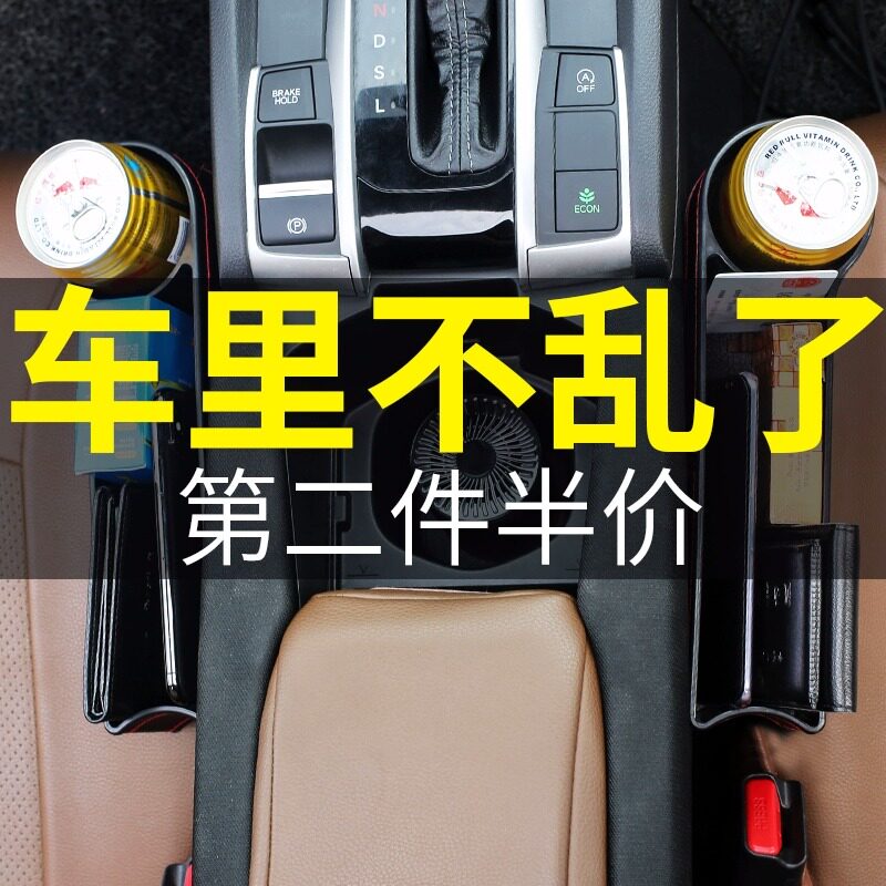 网红装饰品创意个性高档摆件男士