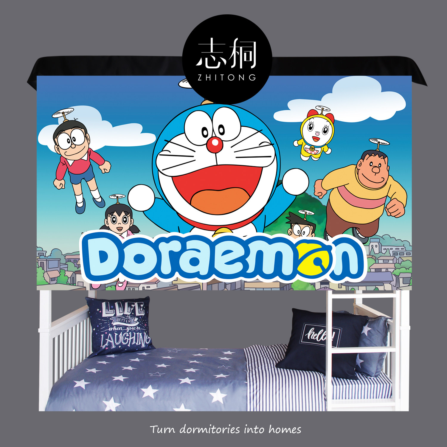 哆啦A夢機器貓卡通物理遮光大學生宿舍床簾寢室上鋪下鋪男女床幔在類目 牀上用品, 牀幔中 - 來自Buy2taobao.com提供專業的淘寶代購服務