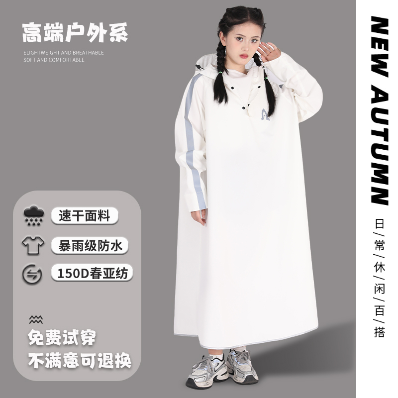 150D春亚纺速干面料