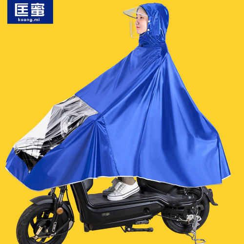 电瓶学生男女长款全身自行车雨披