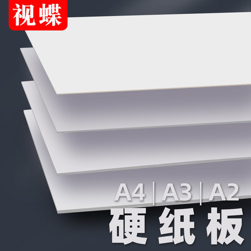 视蝶广告隔板压缩原木色牛皮纸