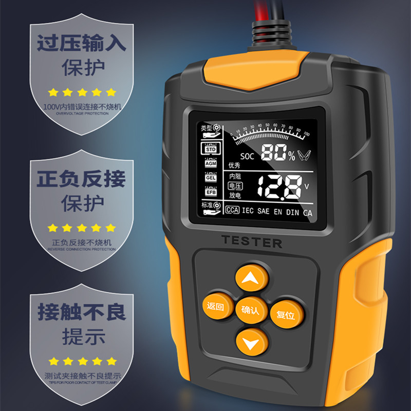 12v24v快速电动车汽车测电瓶好坏电池检测仪寿命容量内阻测试仪。