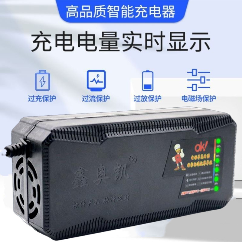 64伏自动断电60v通用84修复通用型电动车充电器电瓶车载v80脉冲式