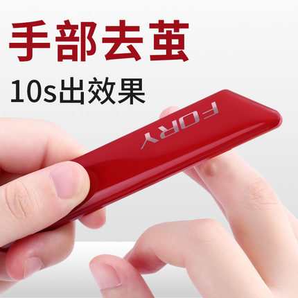 手部去死皮工具修手指死皮去手老茧角质刀搓脚底皮磨手茧磨皮神器