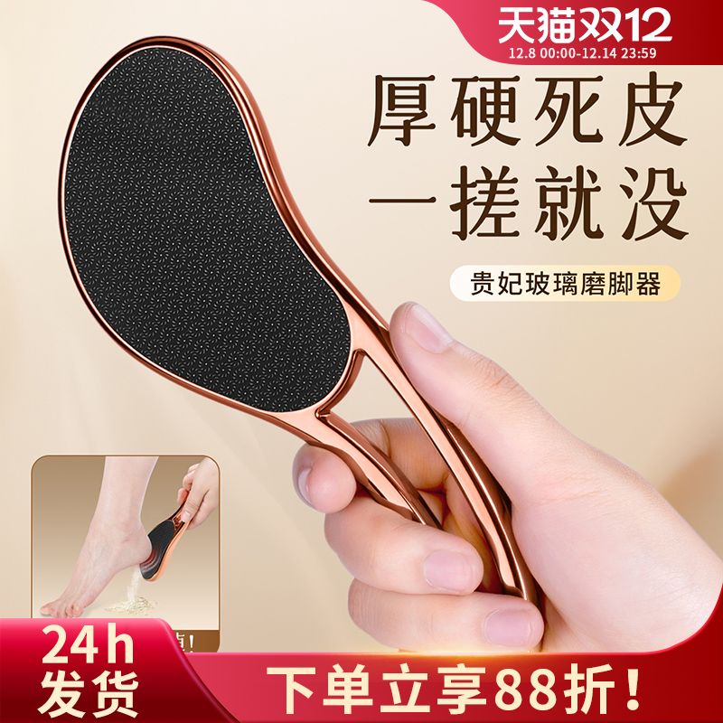 一分钟除茧脚底迅速恢复嫩滑肌