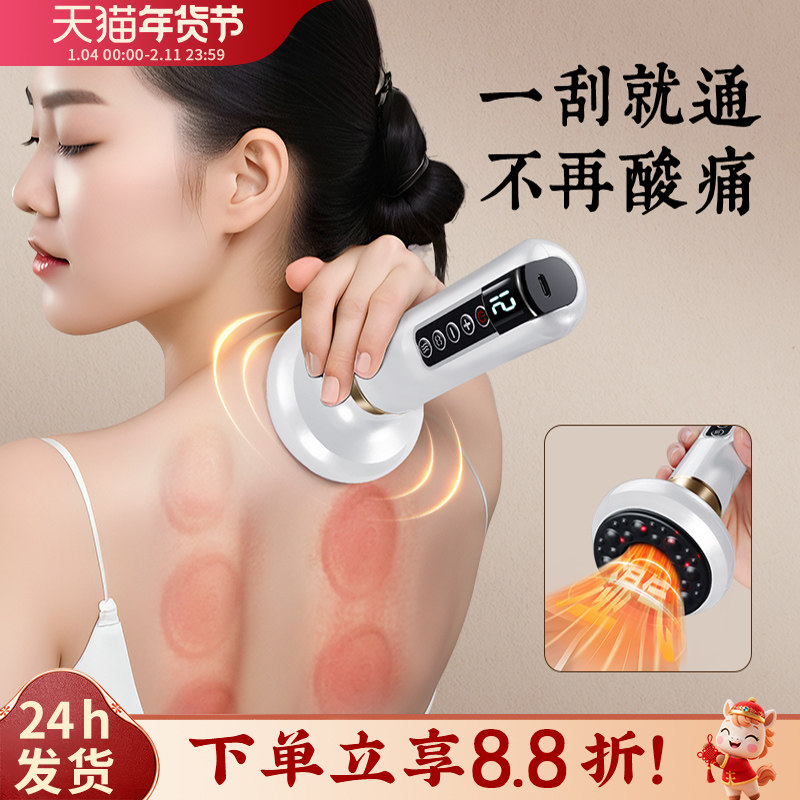 电动刮痧神器疏通全身经络刷去背部肩颈走拔罐按摩仪器湿气揉腹仪