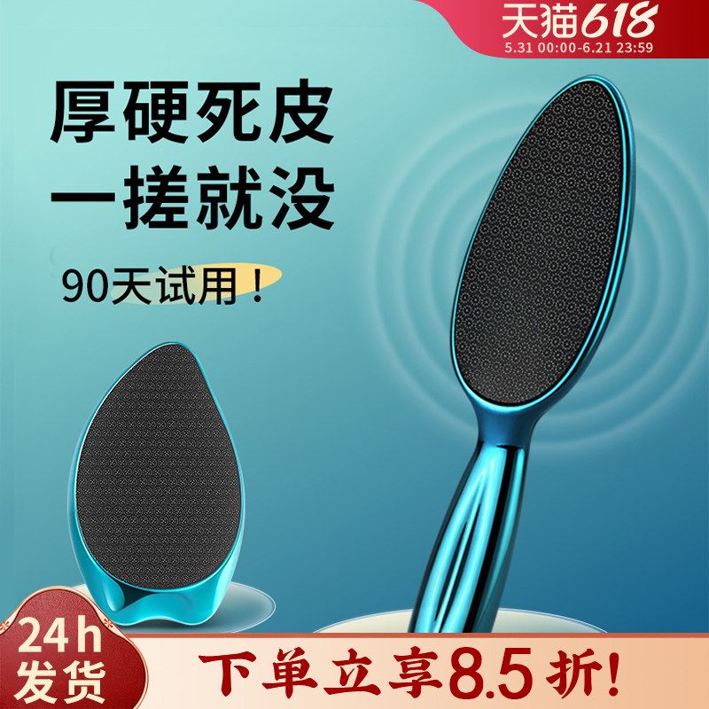 磨脚神器去死皮脚磨脚石老茧搓脚去脚后跟打磨器脚底皮修脚搓脚板