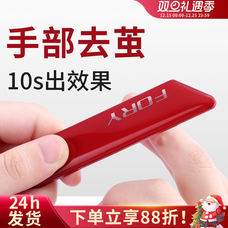 老茧角质脚底磨皮神器