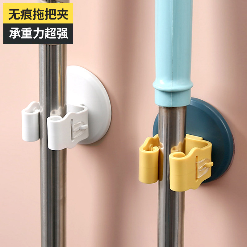 免打孔拖把挂钩拖把夹家用创意固定壁挂卫生间收纳架神器粘贴挂架