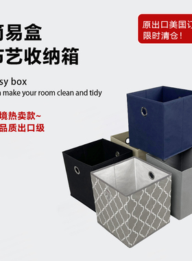 家立方收纳盒杂物整理箱可折叠方形储物盒无纺布环保衣柜毛衣收纳
