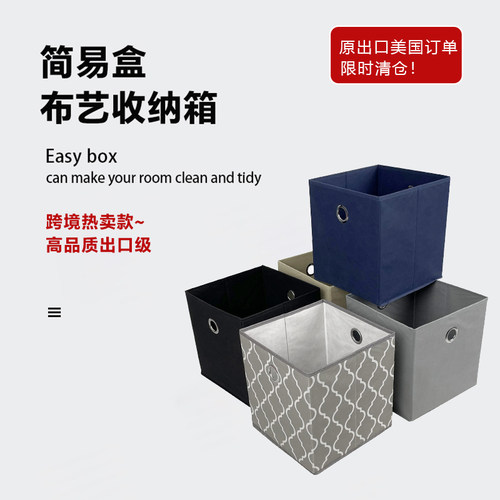 家立方可折叠方形收纳箱