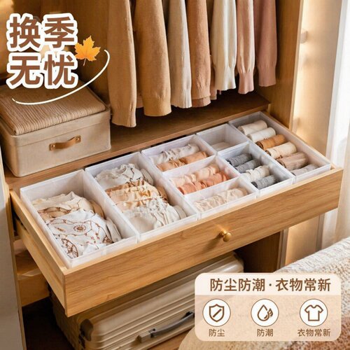 收纳办公桌护肤品杂物钥匙小盒子