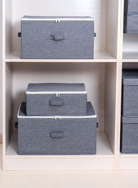 拉链收纳箱衣柜储物箱布艺整理箱衣服被子箱子衣物可折叠大号家用