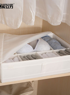 内衣内裤袜子收纳盒内衣裤内衣盒分格整理收纳格抽屉内分隔盒家用