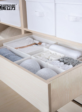 抽屉内分隔盒内衣收纳盒内裤放袜子收纳格盒布艺分格家用整理格子