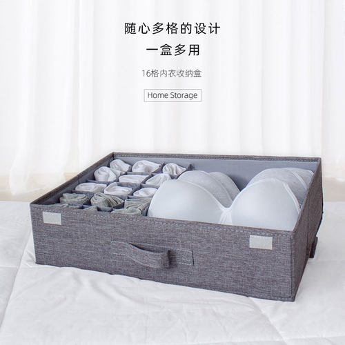 家立方衣物整理带盖收纳箱