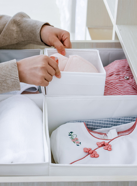 内衣收纳盒内裤放袜子收纳格盒抽屉式布艺分隔分格家用整理格子盒