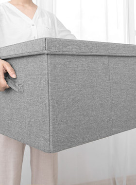 收纳箱布艺衣物整理衣服储物家用有盖牛津布可折叠卧室衣柜大容量