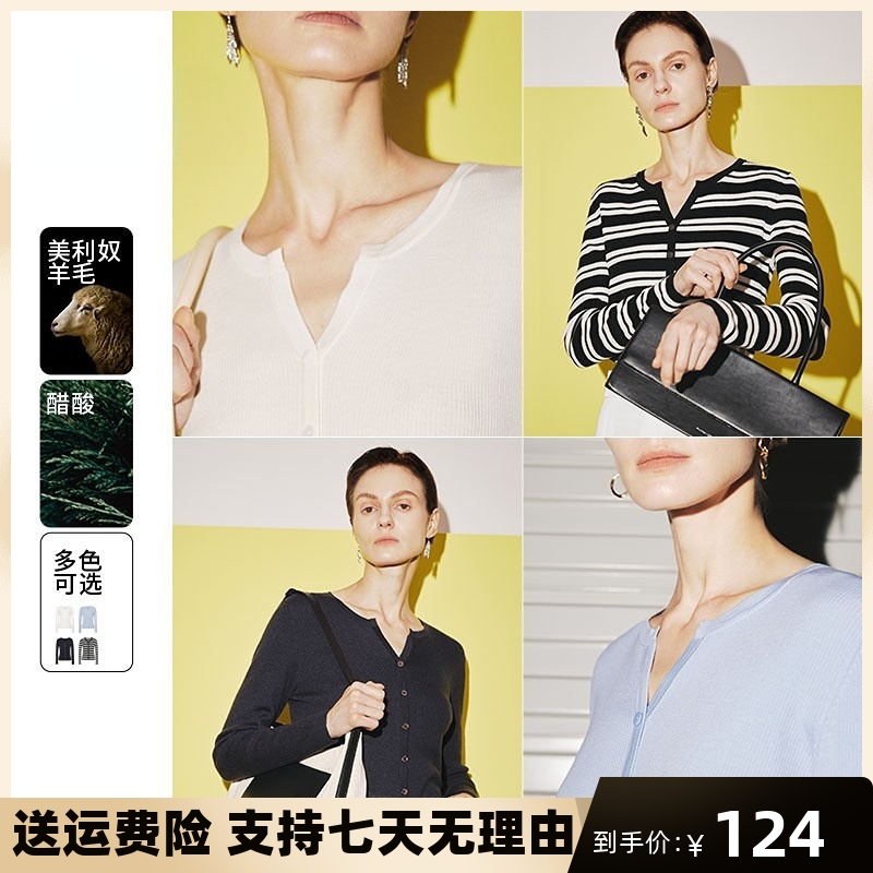 令麦檬2024春新款羊毛蓝色白色V领内搭打底薄款针织衫毛衣女上衣