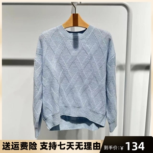 秋麦檬胧商场同款23秋冬蓝色圆领套头羊毛针织衫毛衣女5E9133031