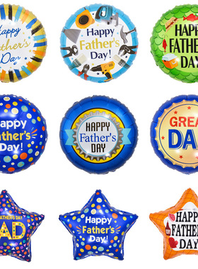 父亲节气球卡通圆球英语Father's Day主题节日快乐派对装饰布置品