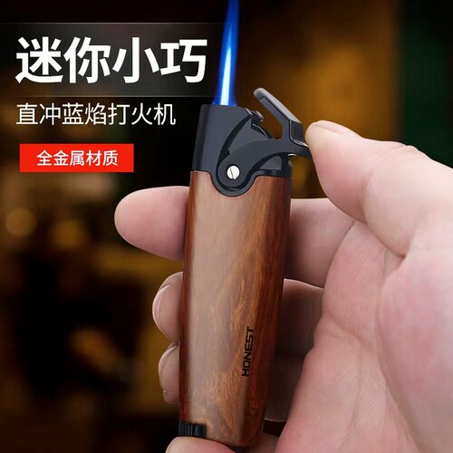 百诚金属轻薄小巧充气打火机