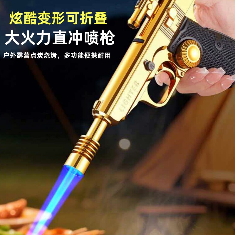 炫酷变形可折叠喷火枪户外防风旅行便携点碳烧烤多功能充气打火机