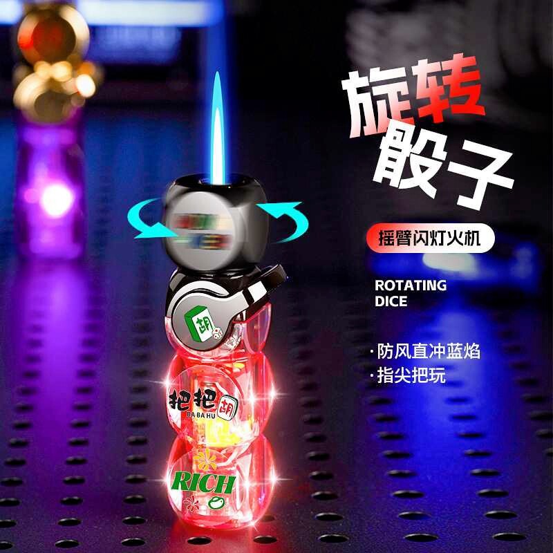 新款炫彩闪灯发光骰子充气打火机图片