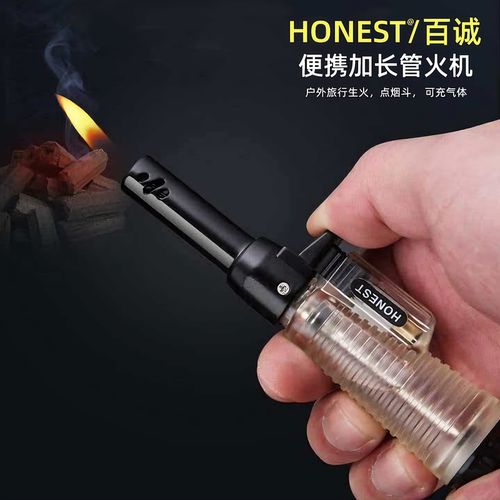 百诚加长透明充气打火机便携耐用